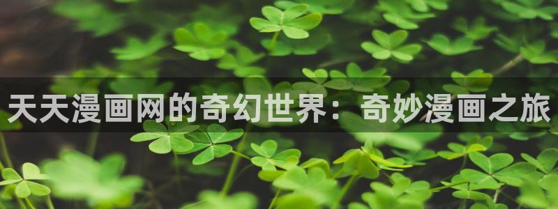 酷漫屋下拉式(免费漫画)下载