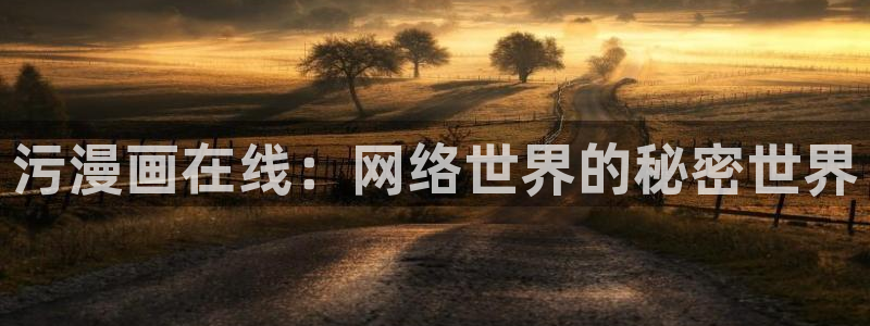 酷漫屋下拉式(免费漫画)官方网